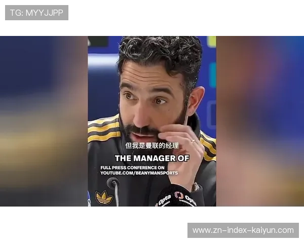 深度剖析阿莫林下课导火索：与足球总监威尔科克斯的战术会议冲突